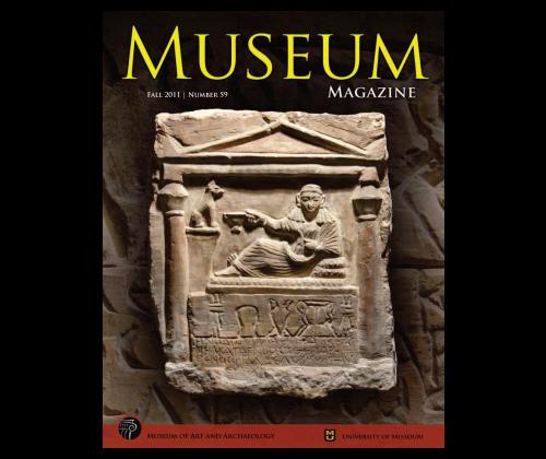 Cover, Museum Magazine, Number 59, Fall 2011
